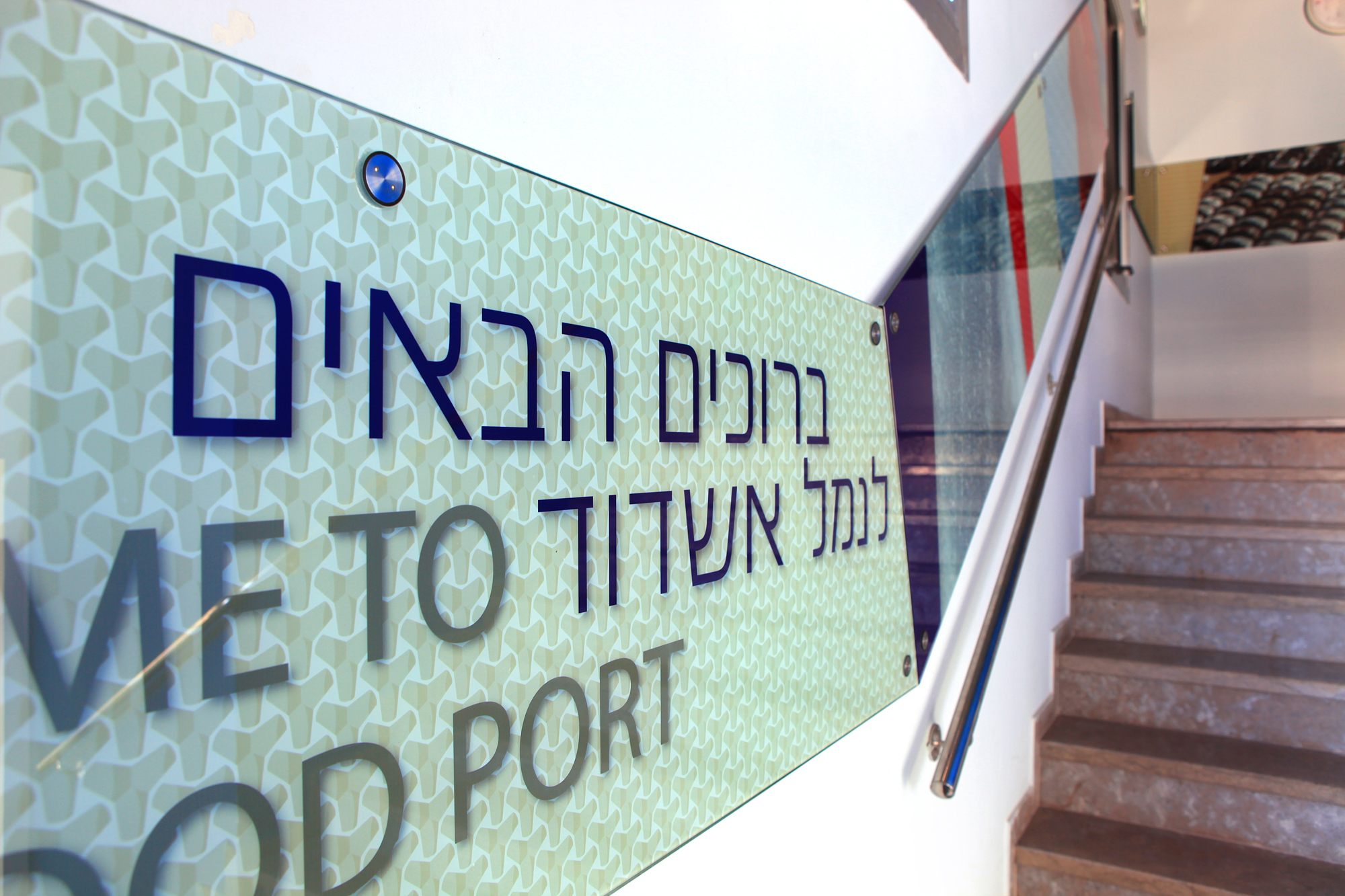 Ashdod port-03